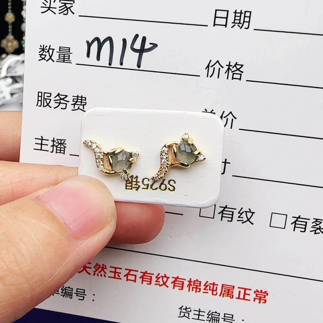 银S925镶嵌戒指翡翠戒指