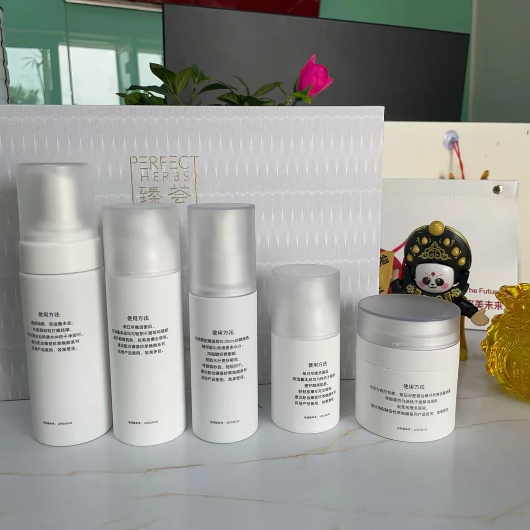 【微瑕疵】【专柜发货】焕颜洁面焕颜系列专卖店正品家用