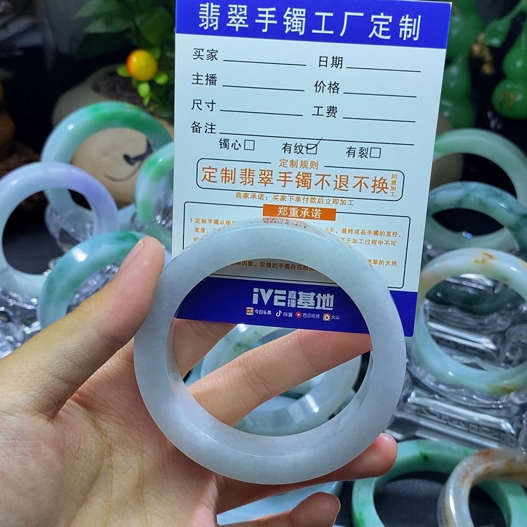 未镶嵌57定制翡翠小*