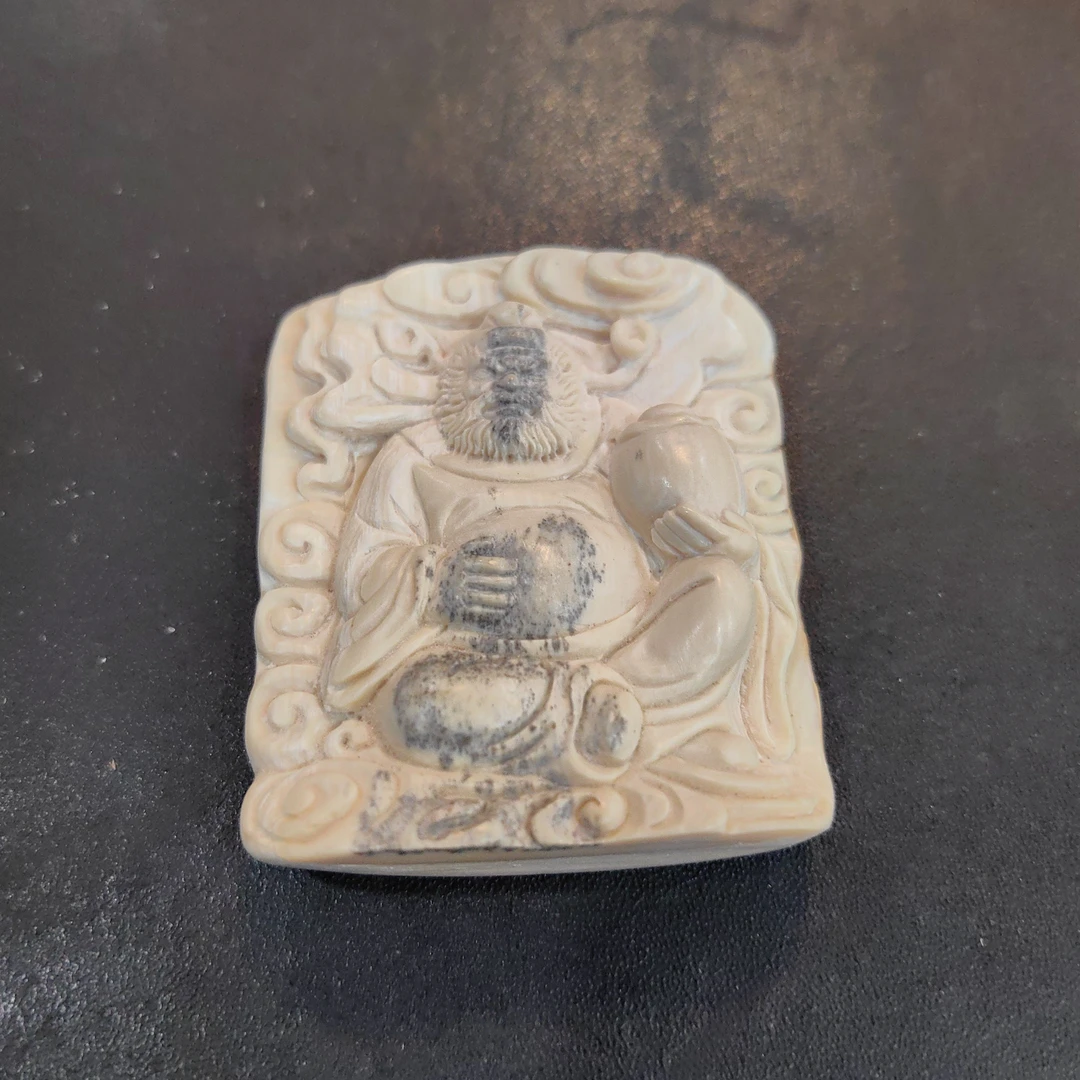 猛犸约45.2克雕刻件HZ577
