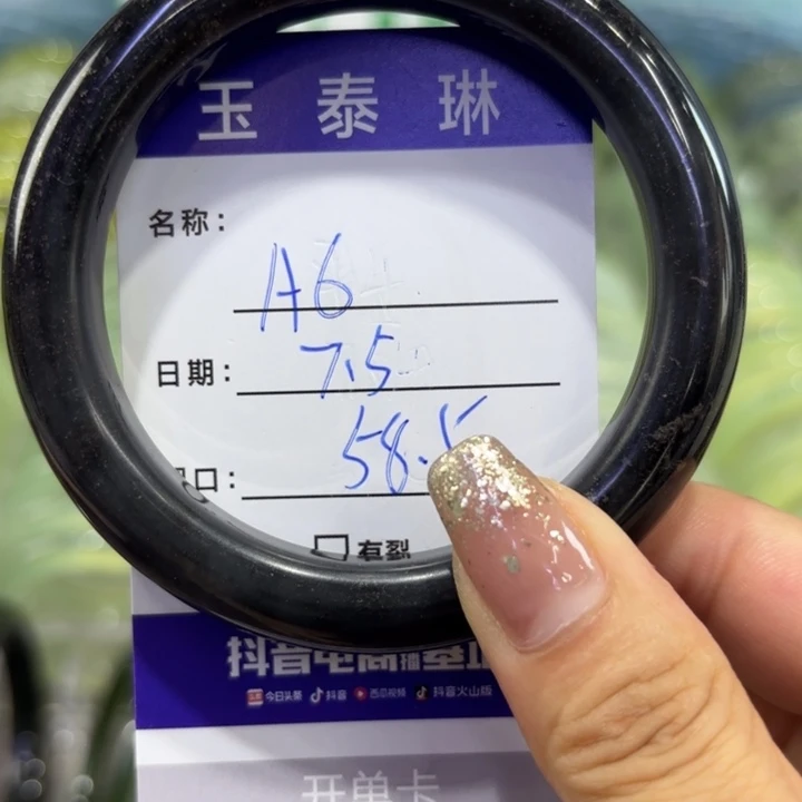 蛇纹石玉合金手镯