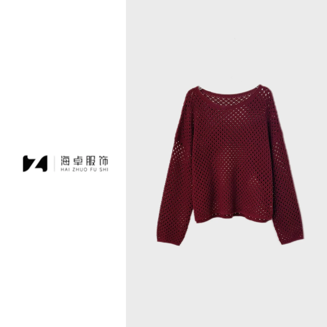 HAI ZHUO 复古镂空长袖圆针织衫慵懒风宽松薄款罩衫气质上衣9052