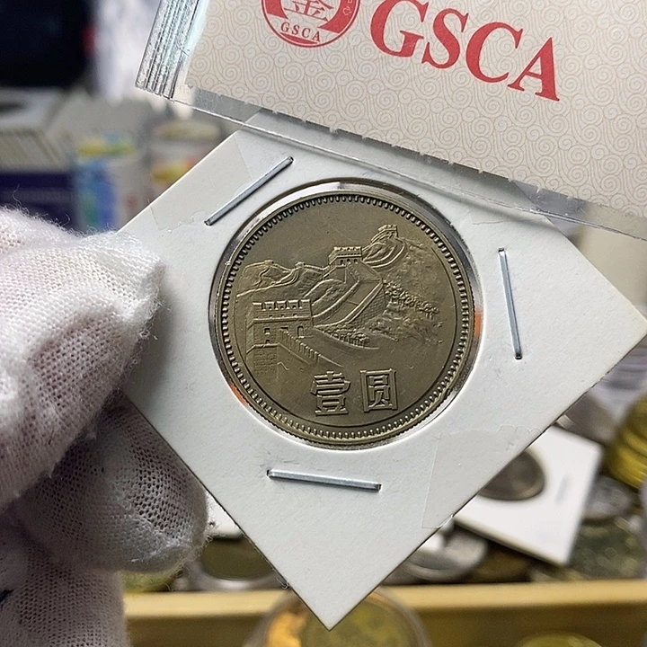 其他普通金属11....80一元有磕