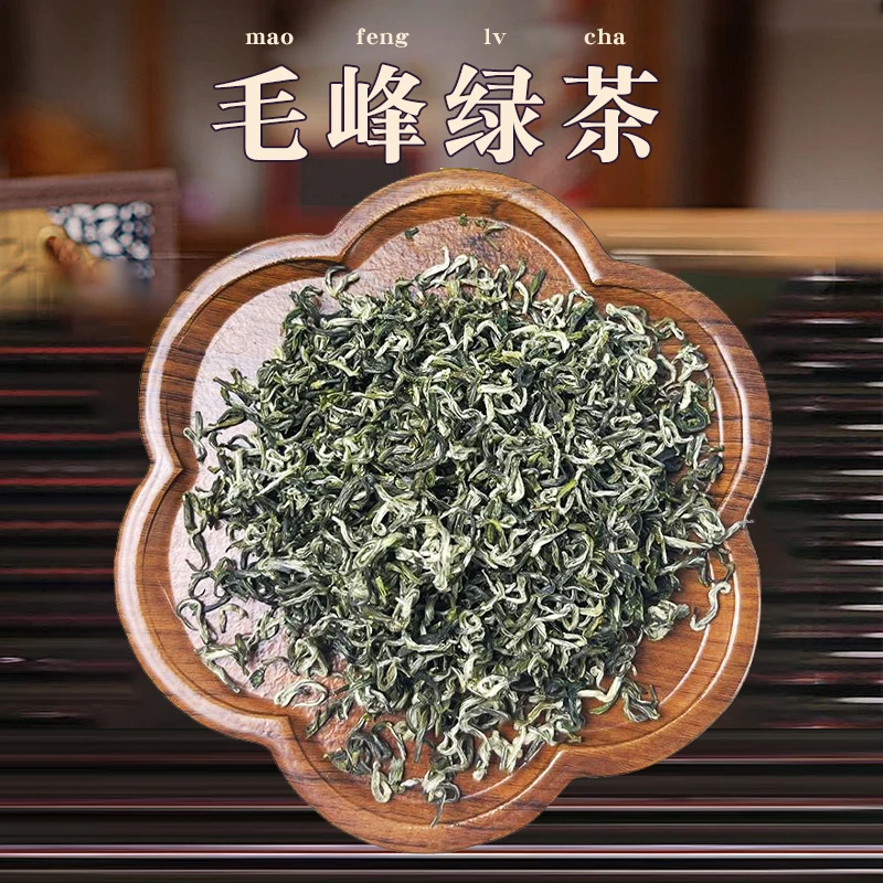 春毛峰新茶耐泡米粒级别头春头采头芽春毛峰一芽一叶天然茶耐泡型
