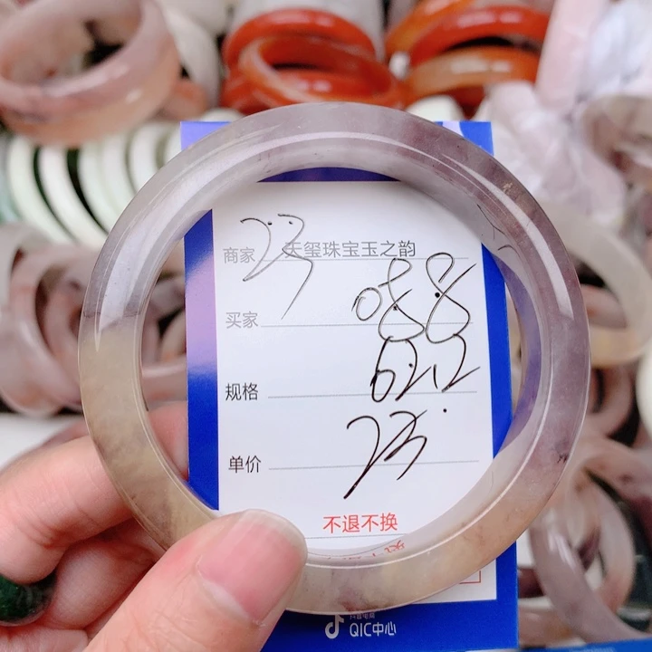 未镶嵌手镯石英岩玉088