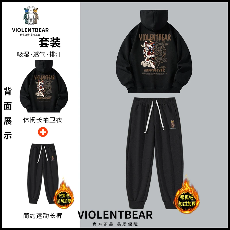 暴力熊男卫衣套装衣服秋冬款加绒加厚卫裤情侣潮牌两件装休闲卫衣