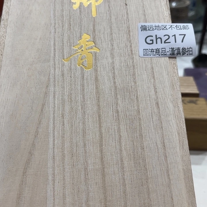 瓷片苏*?217感谢分享感谢分享