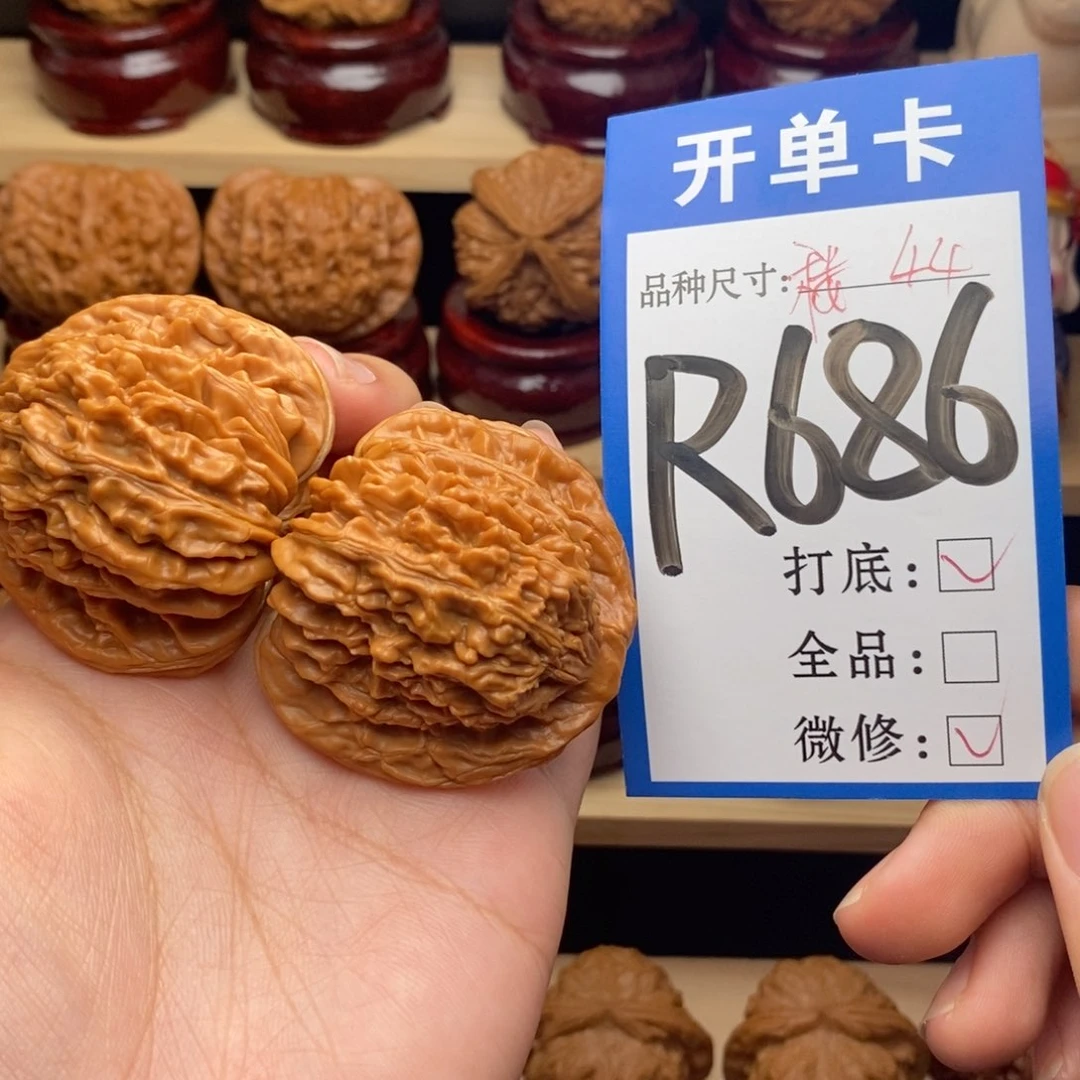 把件文玩核桃还***铁四座楼