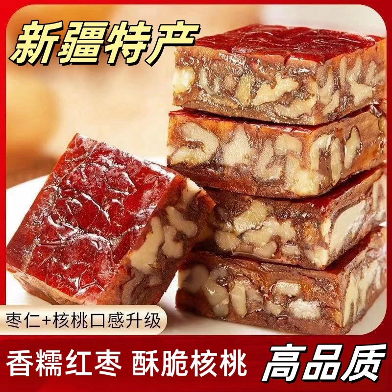 枣仁派新疆风味爆款无加糖无添加加厚点心休闲孕妇零食小吃