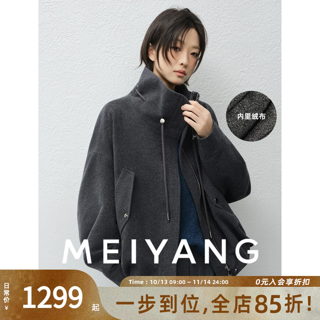 美洋MEIYANG 文艺部外套【商场同款】天丝羊毛绒感宽松上衣-周四