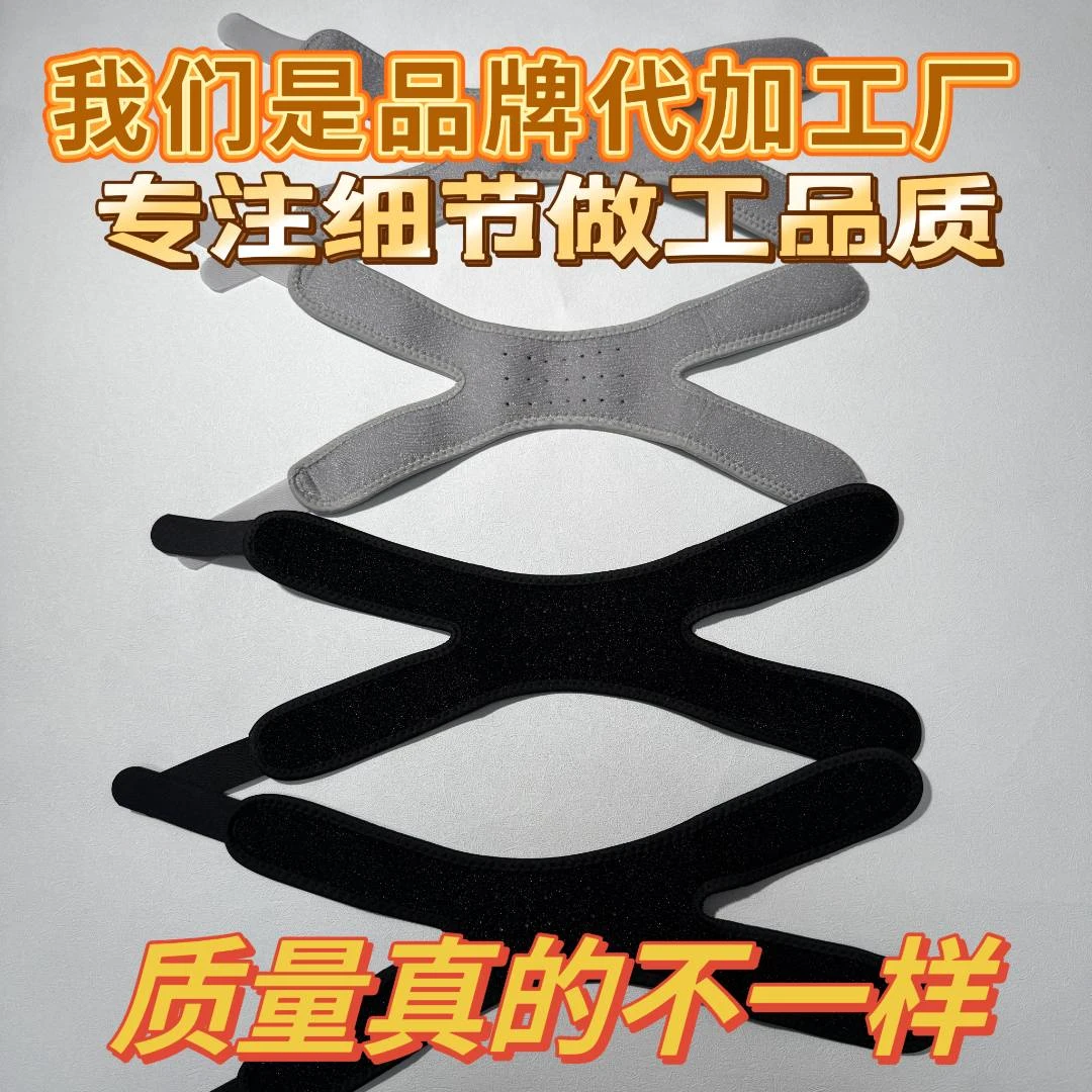 运动髌骨带护膝跑步半月板固定膝盖护膝护具登山运动护膝防护瑜伽