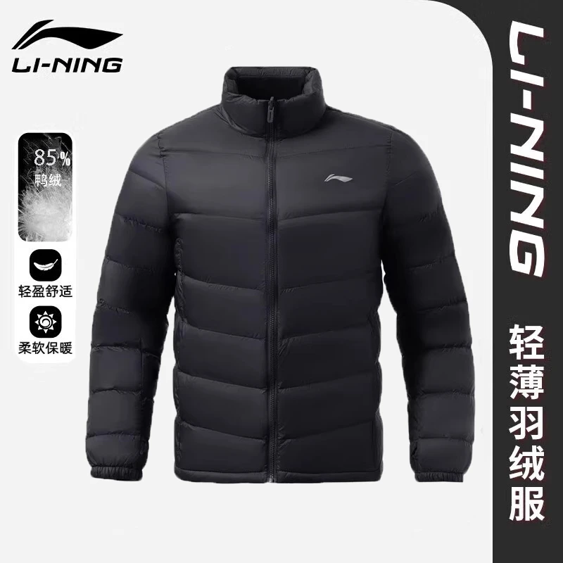 李宁男士鸭鸭轻薄羽绒服冬季立领时尚百搭保暖舒适御寒运动外套男