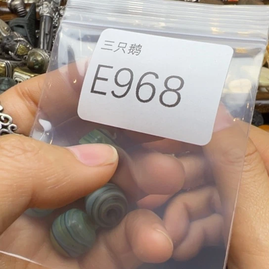 菩提根/象牙果吊坠