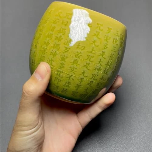 【闪购商品】茶盏-1032...........