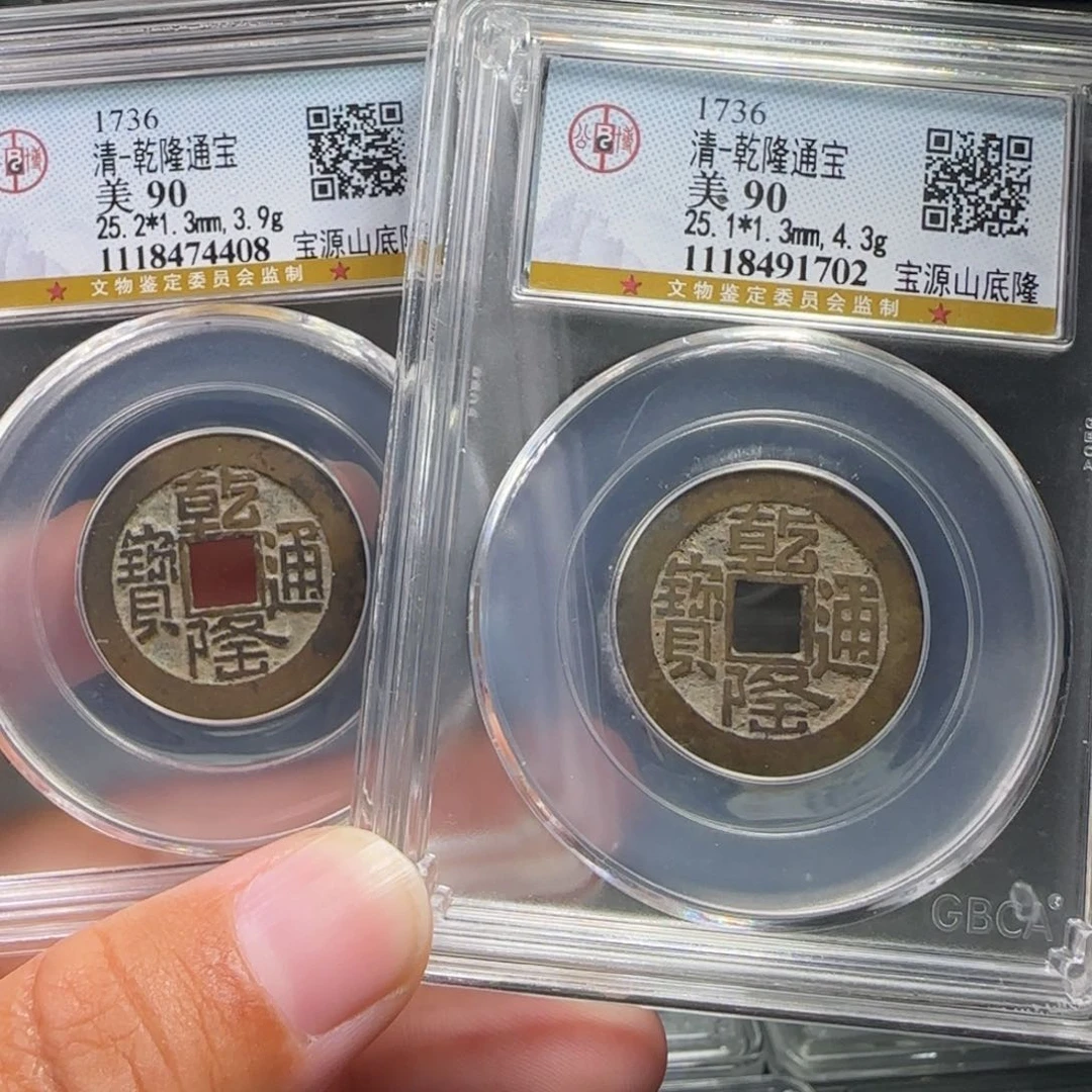 铜熙*FY乾隆山底隆90分08/02