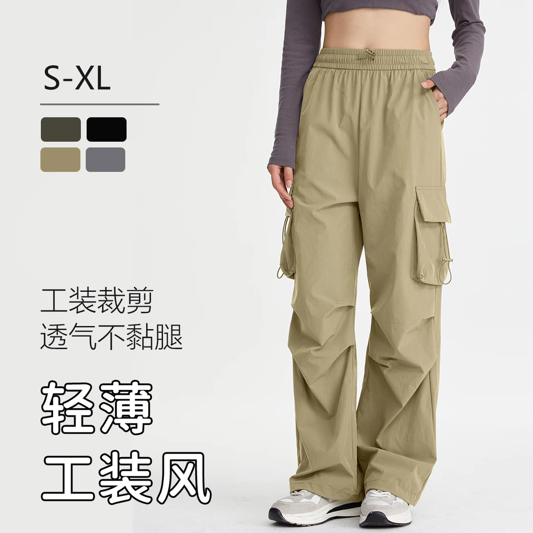 降落伞侧口袋工装裤女2025新款宽松显瘦直筒束脚登山运动裤子