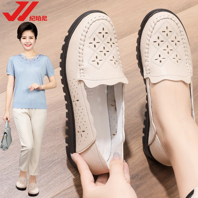 妈妈鞋夏季软底中年凉鞋中老年女皮鞋时尚透气单鞋镂空防滑洞洞鞋
