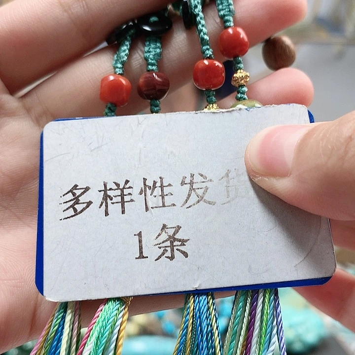未镶嵌南红玛瑙珠宝奇石