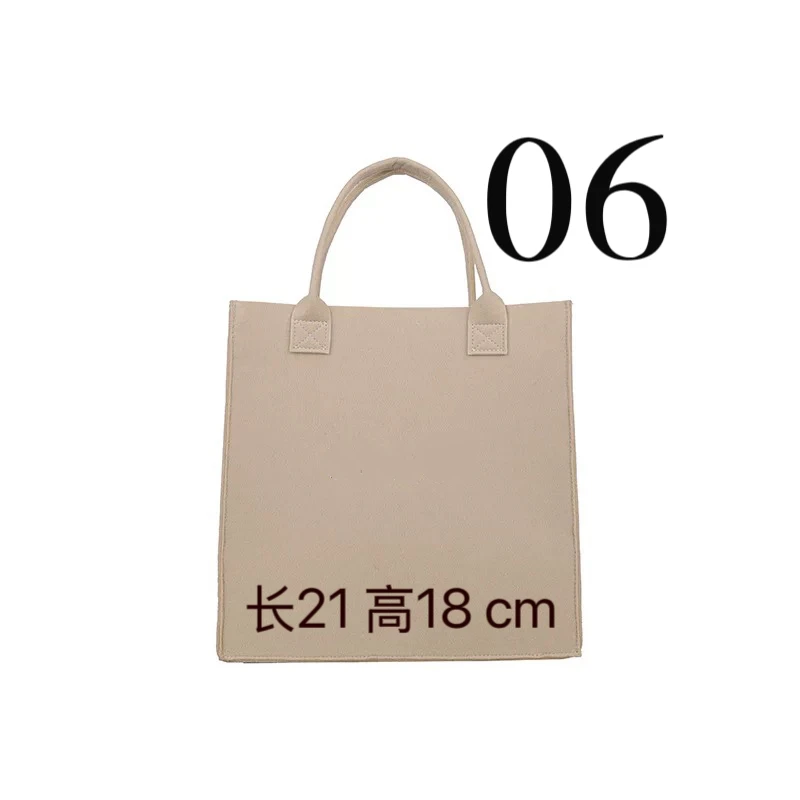 06 手提篮子包 8009