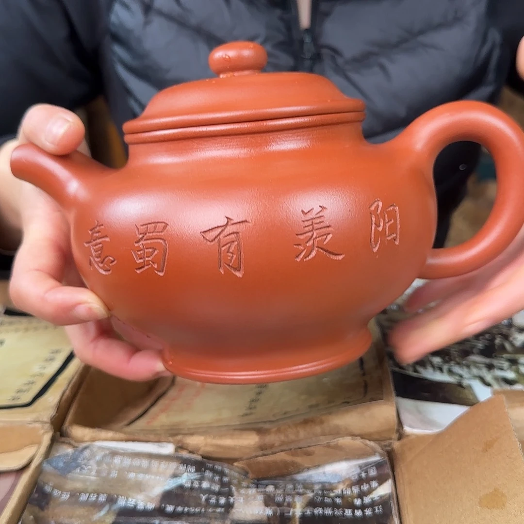 紫砂茶壶紫砂的制作