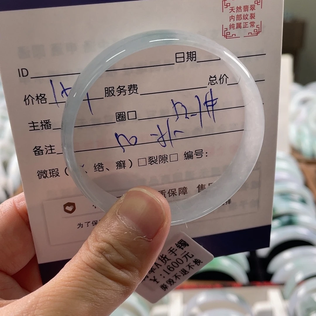 翡翠手镯未镶嵌55555