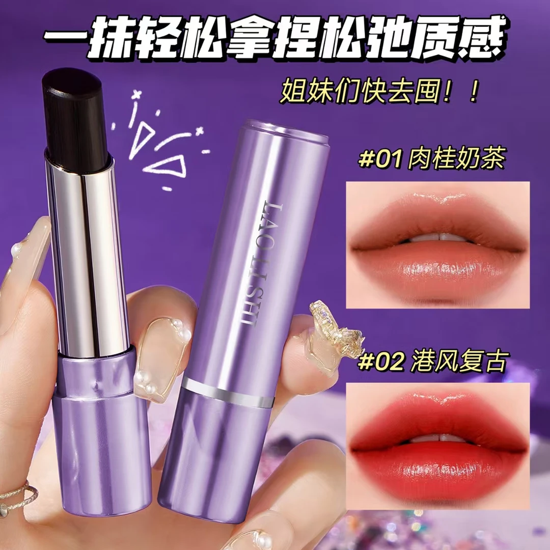 黑魔法秘境不沾杯口红滋润保湿不易沾杯不掉色滋润口红防干裂