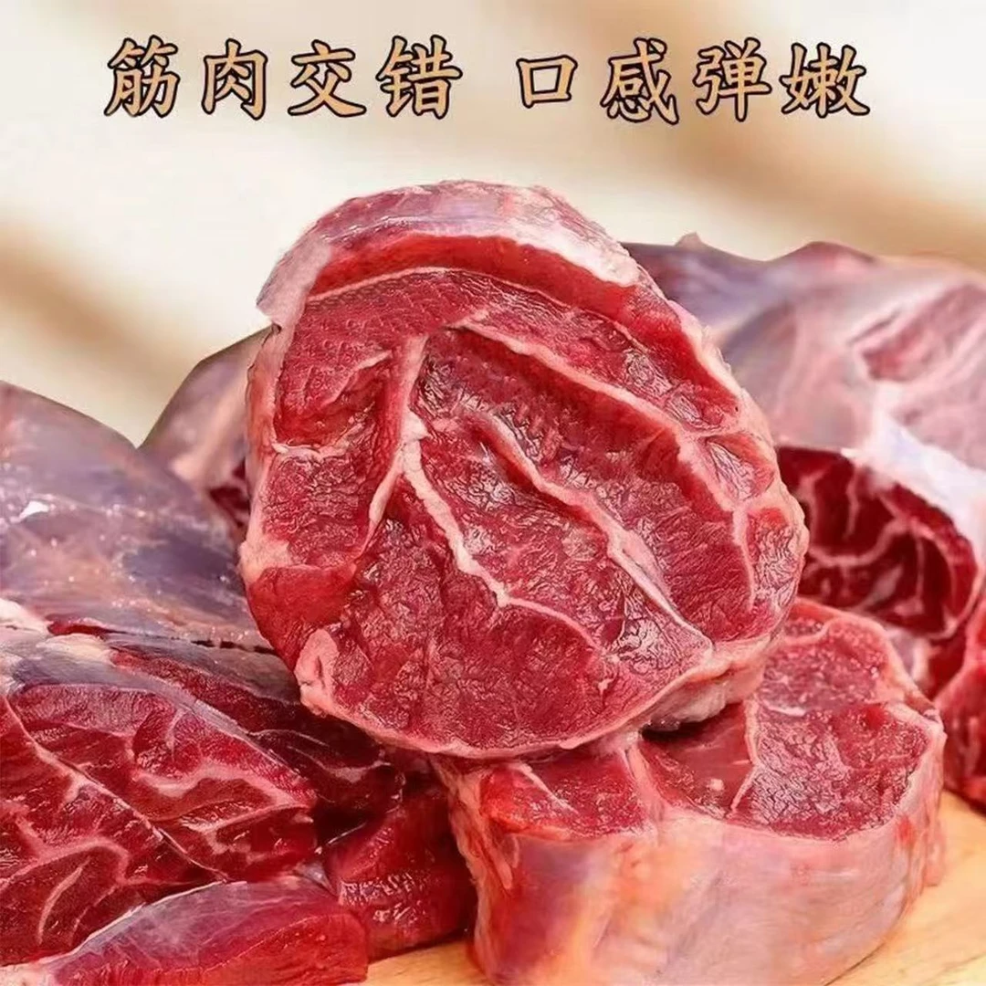 大山散养黑土猪后腿腱子肉新鲜原切后腿肉