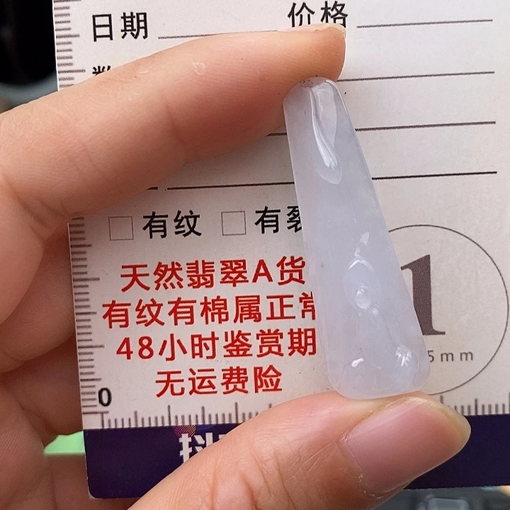 翡翠未镶嵌颈饰悟道