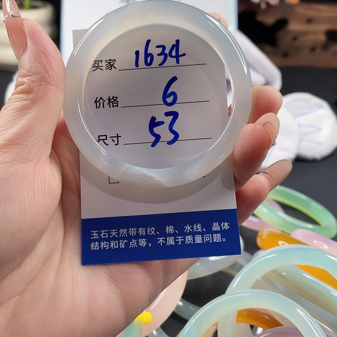 玛瑙/玉髓手镯未镶嵌