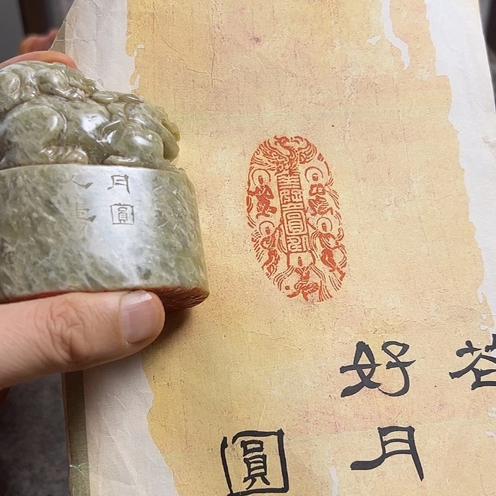 印石寿山石11111111111111111111111