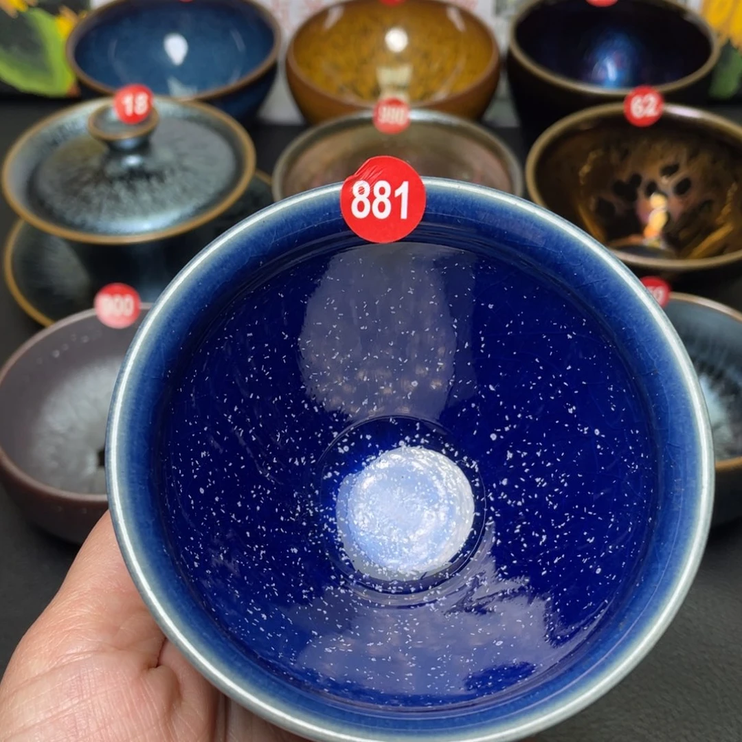 茶盏881 建窑建盏茶盏