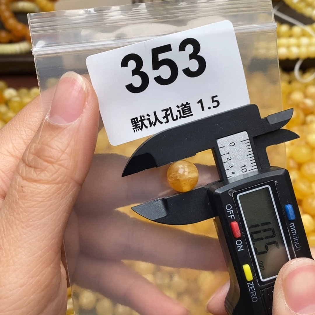 蜜蜡珠宝奇石未镶嵌