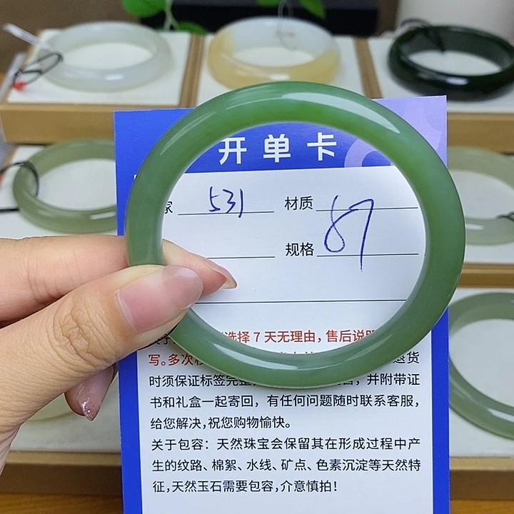 和田玉手镯未镶嵌Bm