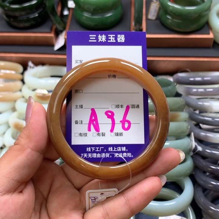 【闪购商品】和田玉手镯未镶嵌?****姐