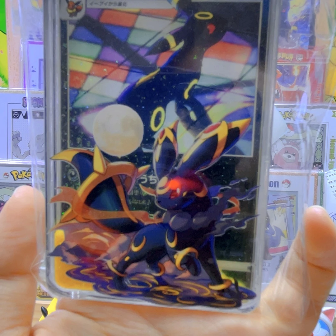 月亮伊布流沙冰箱贴