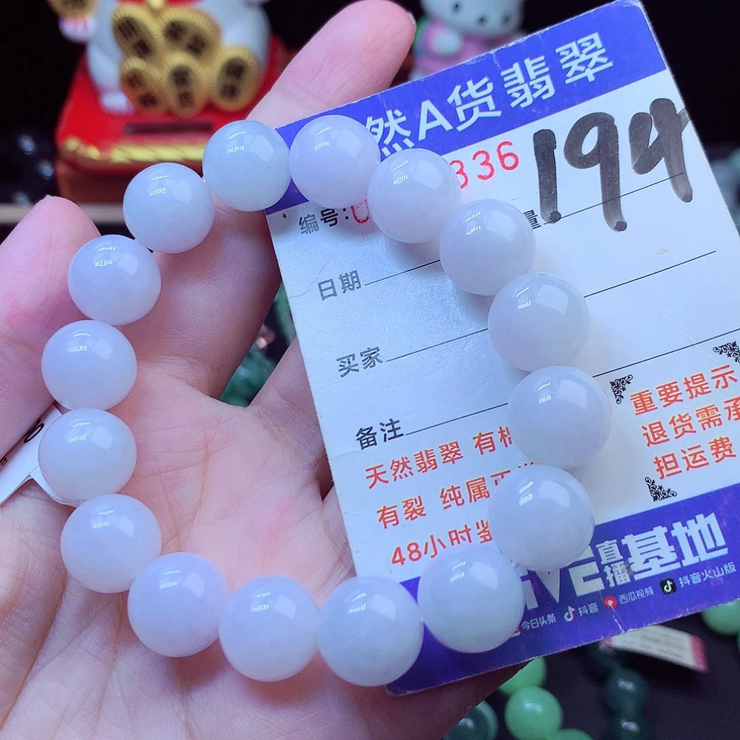 毛衣链未镶嵌翡翠13➕