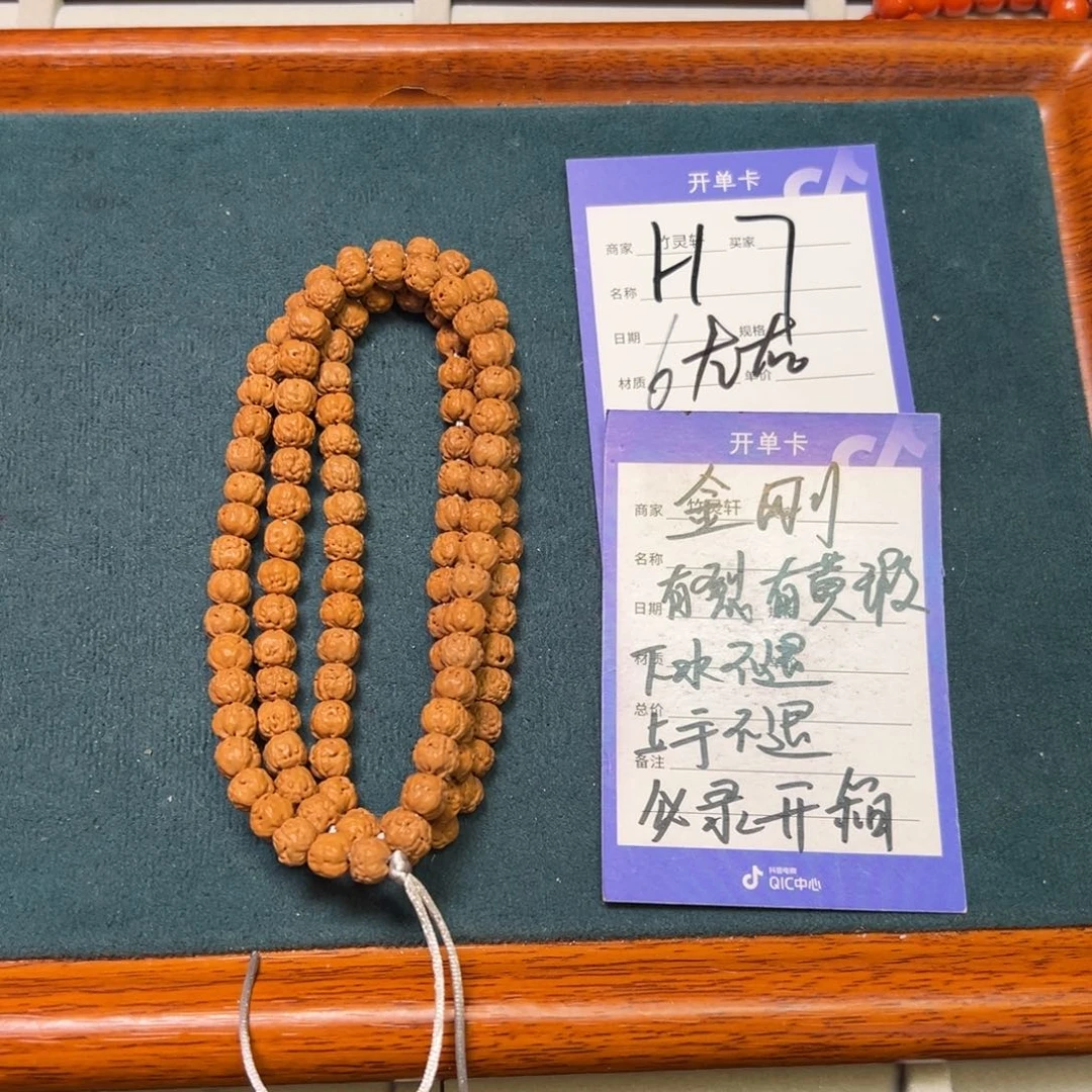 菩提手串/手链佛手