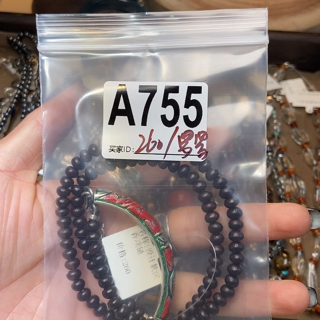 【闪购商品】未镶嵌手链翡翠罗*配件