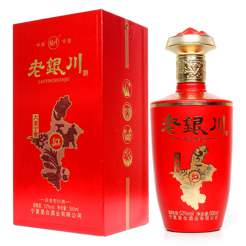 银川白酒宁夏老银川白酒大美宁夏浓香型500ml*6瓶礼盒酒喜酒52度