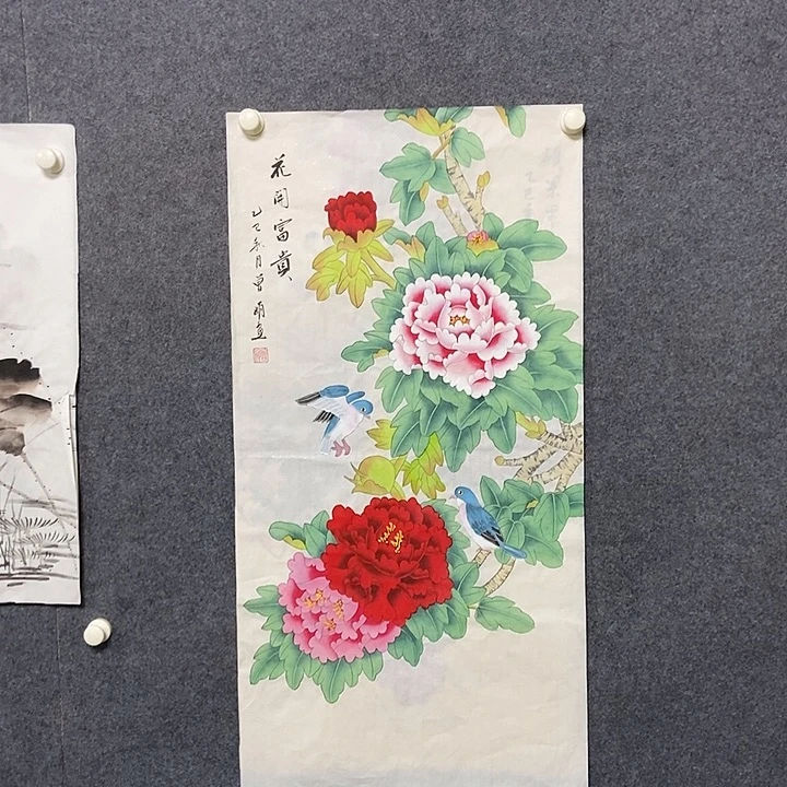 国画三尺工笔牡丹一副