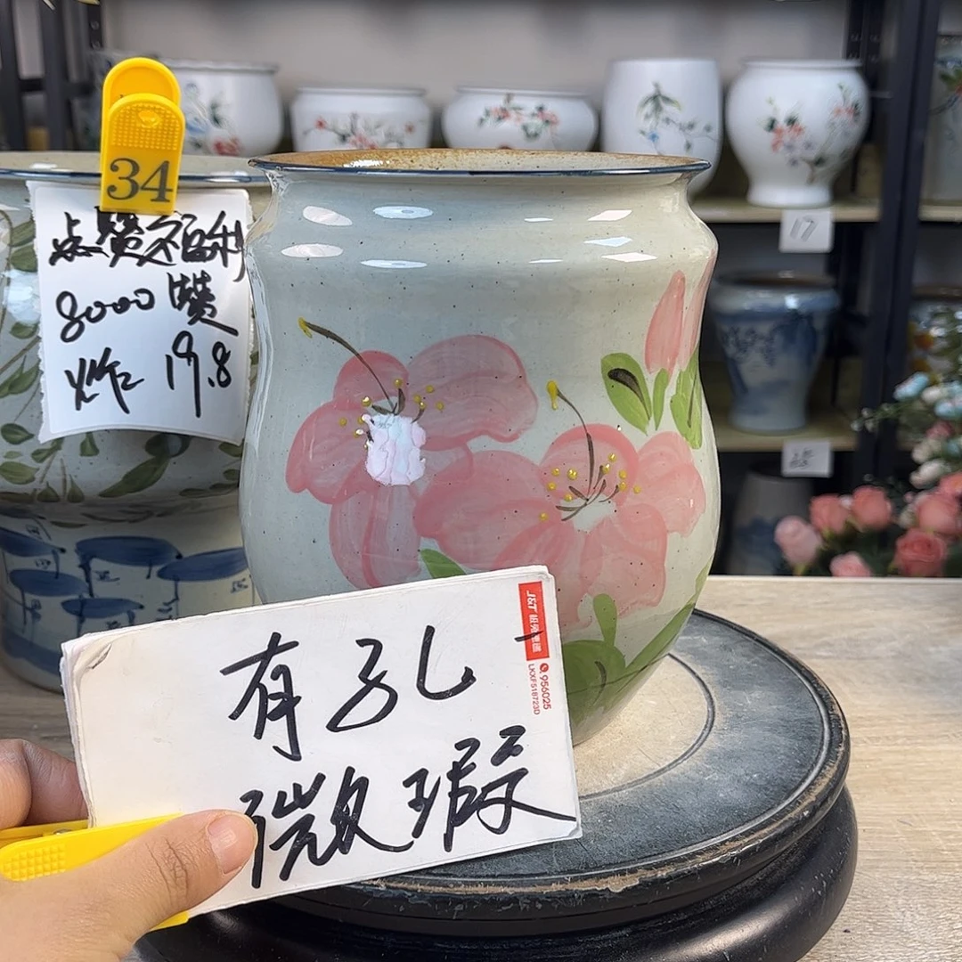 罐1xc景德镇陶瓷花盆