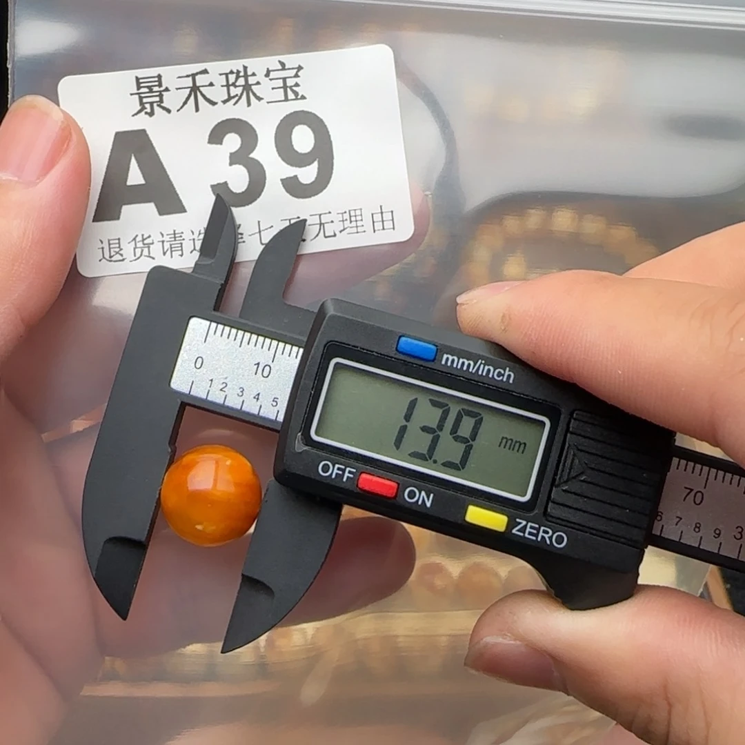 未镶嵌琥珀裸石琥珀蜜蜡