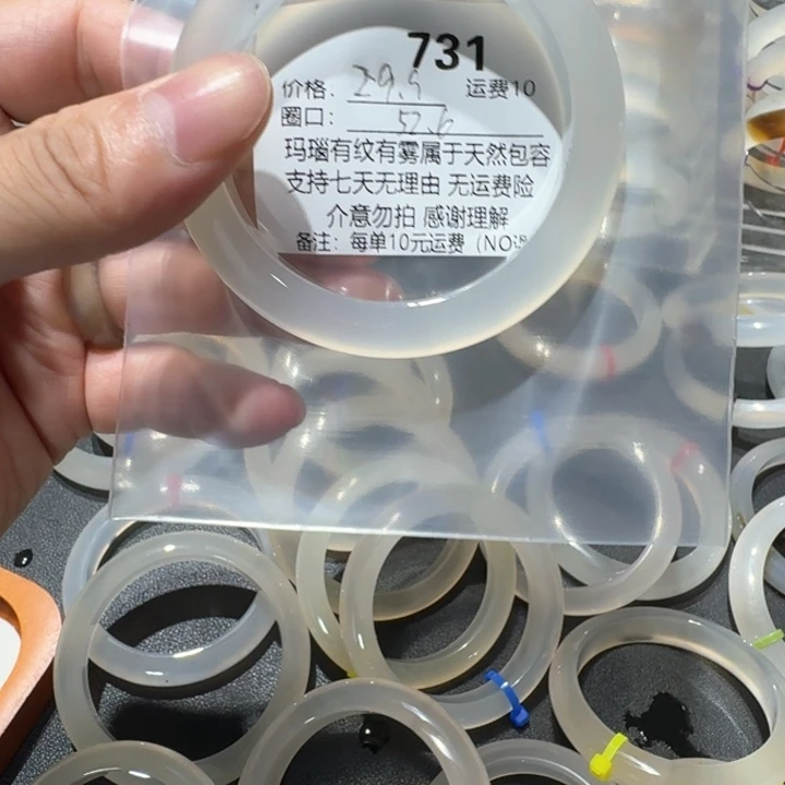 苦***橙玛瑙/玉髓未镶嵌手镯731