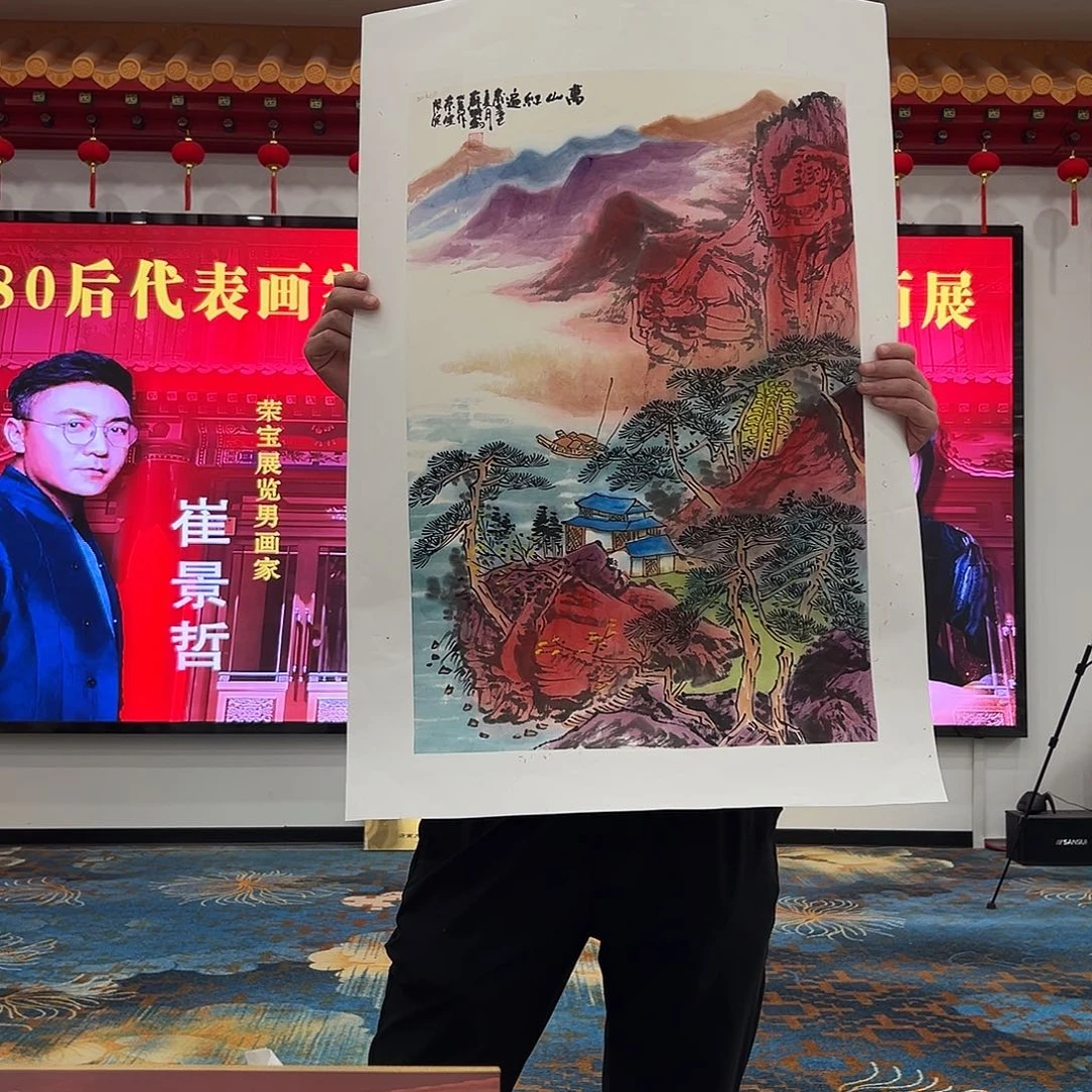 国画苏珊精品原作