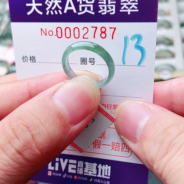 翡翠未镶嵌戒指天然A货翡翠戒指