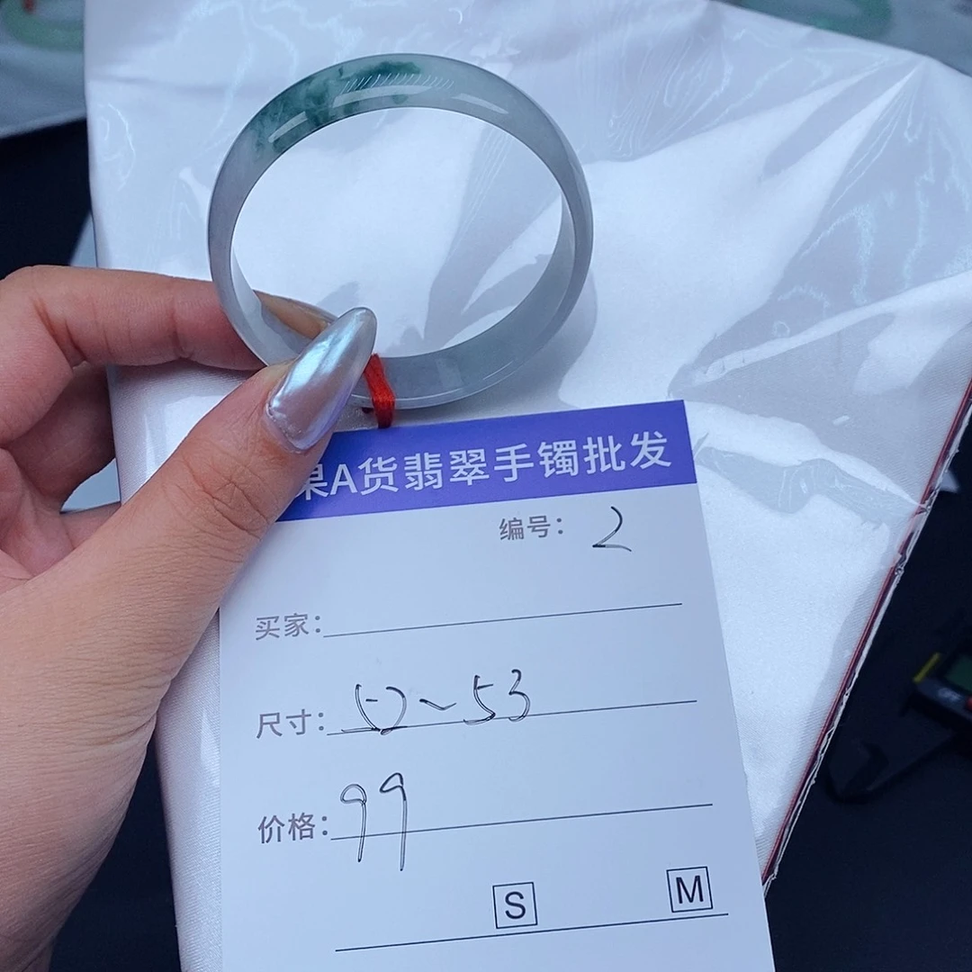 翡翠手镯未镶嵌百元手镯默认瑕疵