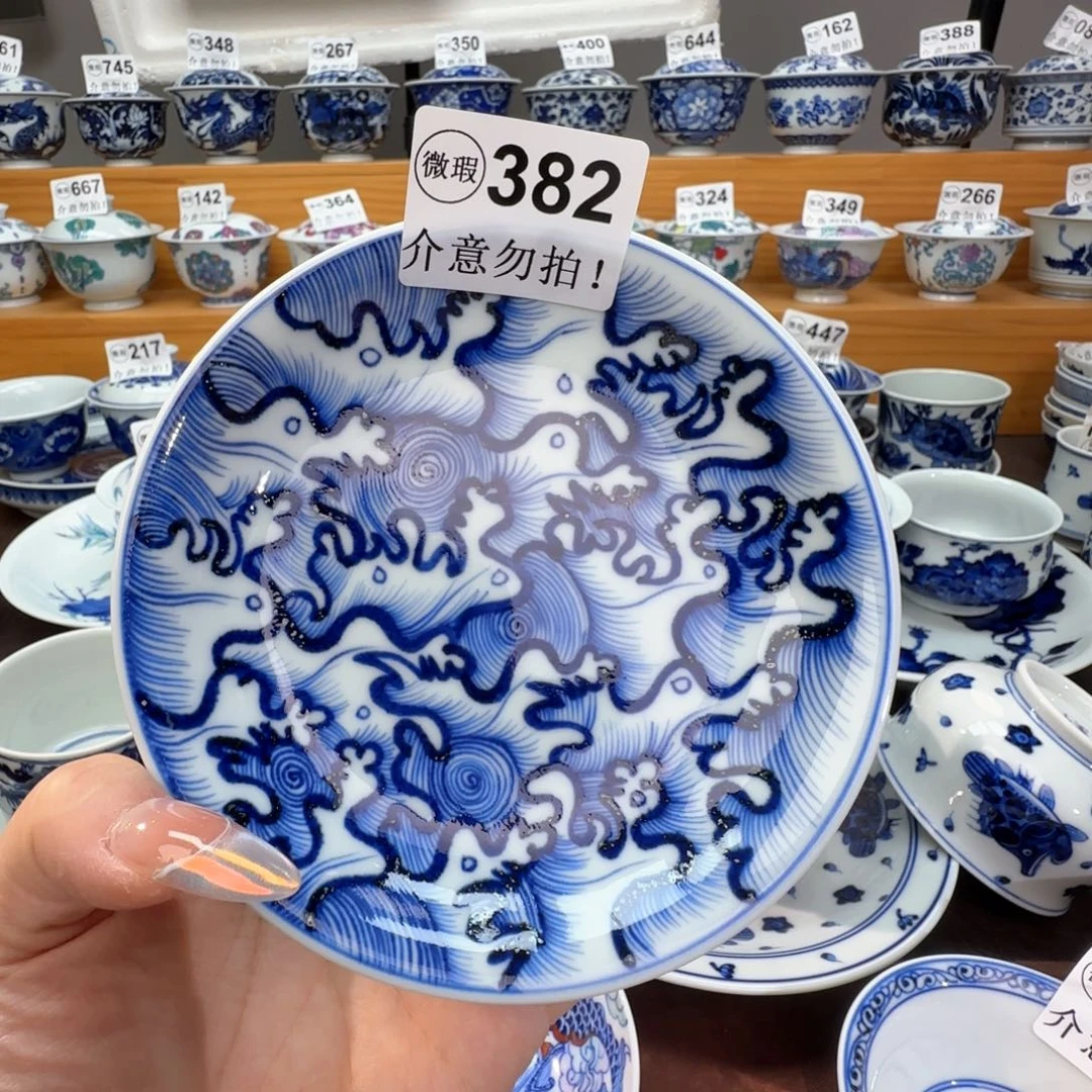 微瑕景德镇陶瓷杯子