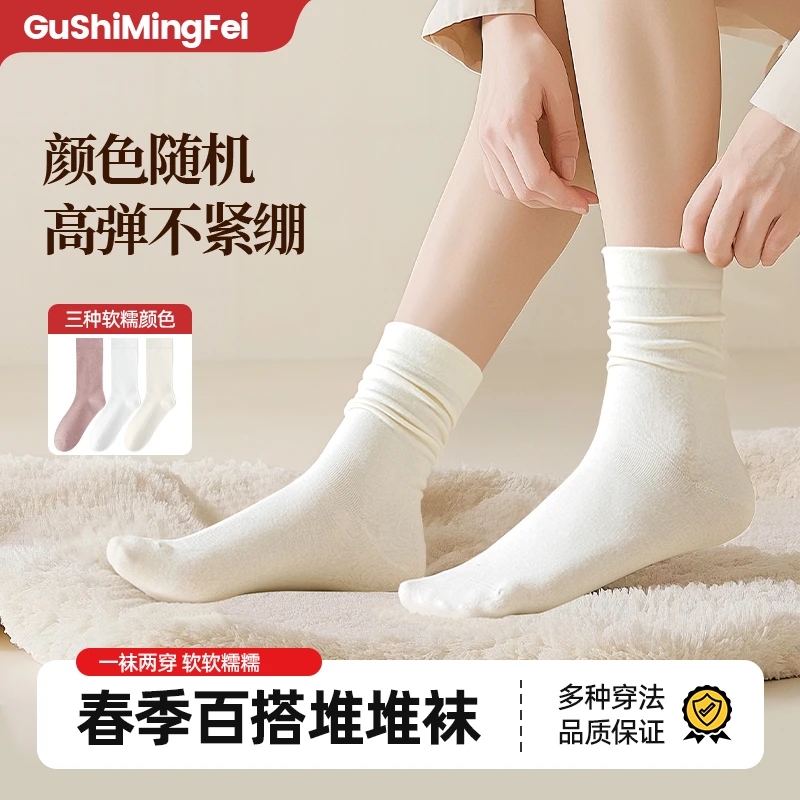 无痕堆堆袜秋冬抗起球纯色月子长袜吸汗透气运动袜保暖韩版YW