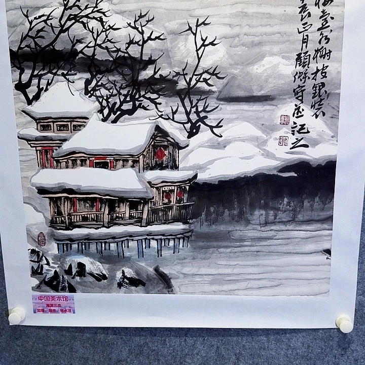 国画顾杰老师书画作品