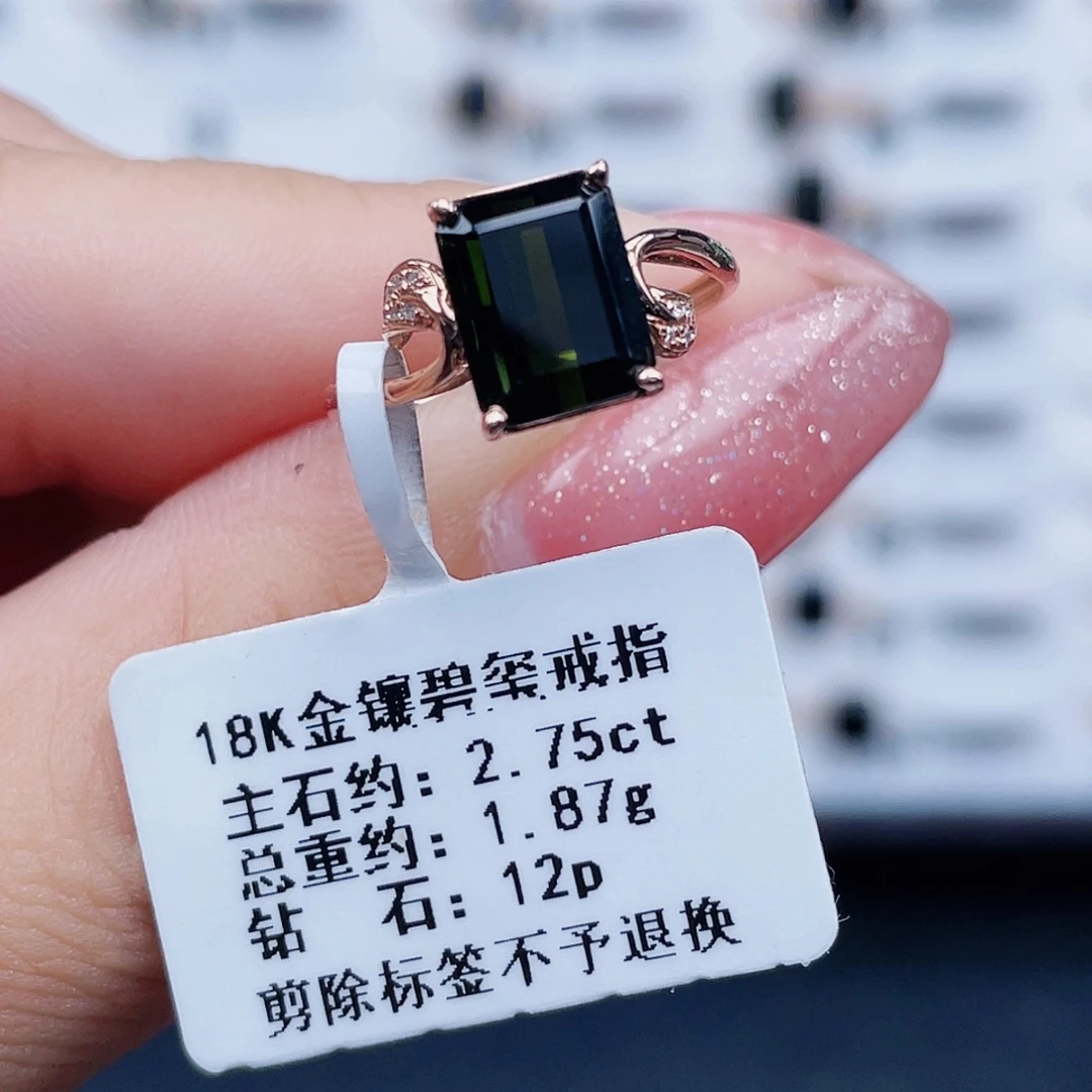 18K金镶嵌碧玺戒指